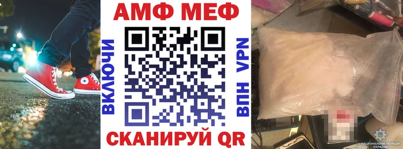 Купить закладки  Нахабино  АМФ Розовый 