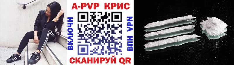 Купить  Нахабино  A PVP Соль 