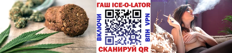 Canna-Cookies конопля  Купить где  Нахабино