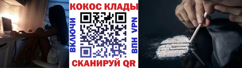 Купить  Нахабино  КОКАИН FishScale