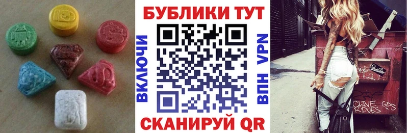 Ecstasy TESLA  Купить закладки  Нахабино 