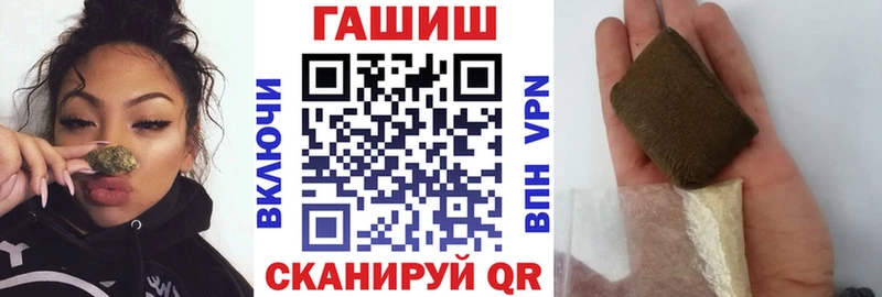 Купить закладки  Нахабино  ГАШИШ AMNESIA HAZE 