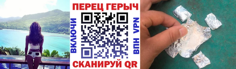 Героин Heroin Нахабино