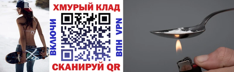 ГЕРОИН Афган  Купить где  Нахабино
