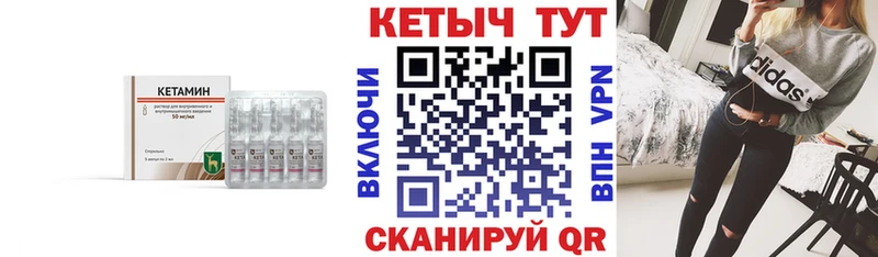 КЕТАМИН ketamine  Купить закладки  Нахабино 