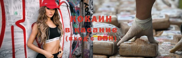 ПСИЛОЦИБИНОВЫЕ ГРИБЫ Красноперекопск