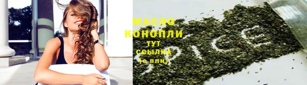 ПСИЛОЦИБИНОВЫЕ ГРИБЫ Красноперекопск