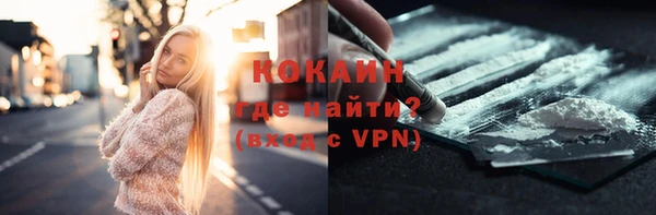 скорость mdpv Краснослободск