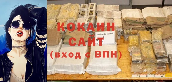 скорость mdpv Краснослободск