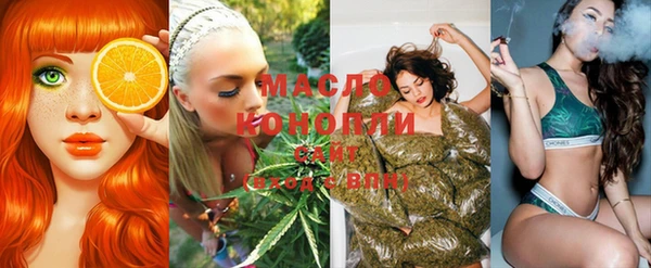 скорость mdpv Краснослободск