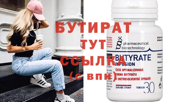 скорость mdpv Краснослободск