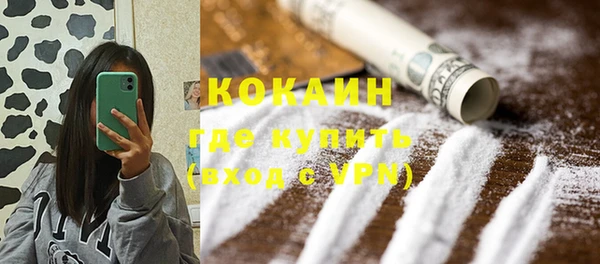 ПСИЛОЦИБИНОВЫЕ ГРИБЫ Красноперекопск