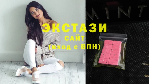 ПСИЛОЦИБИНОВЫЕ ГРИБЫ Красноперекопск