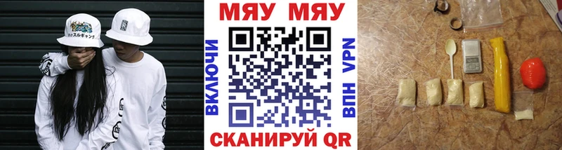 Купить где  Нахабино  Мефедрон мука 