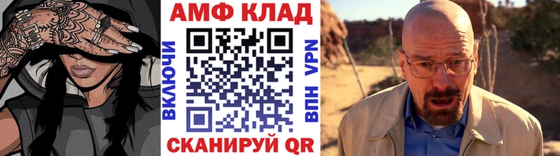 Купить закладки  Нахабино  Метамфетамин Декстрометамфетамин 99.9% 