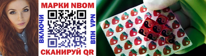 Купить где  Нахабино  Марки NBOMe 1,5мг 