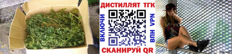 Дистиллят ТГК вейп с тгк  Купить закладки  Нахабино 