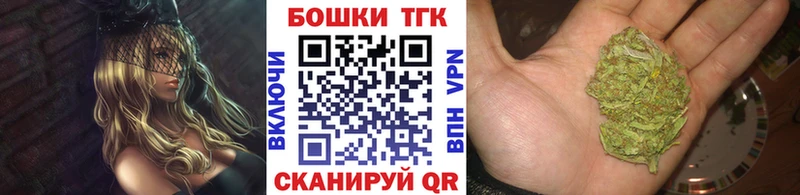 Купить закладки  Нахабино  Конопля Ganja 